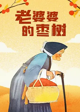 色吊丝av中文字幕